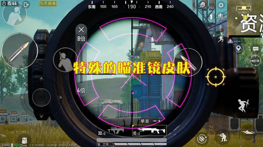 和平精英引擎直装【鹤童】发布:稳定无卡顿,观透与自瞄功能一应俱全